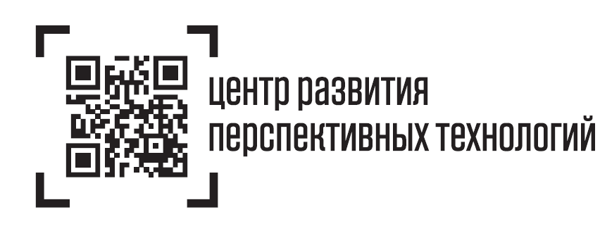 Центра Развития Перспективных Технологий