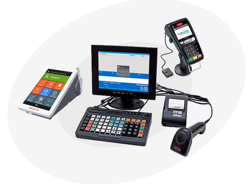 POS оборудование