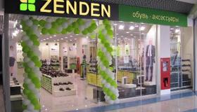 Компания Scanberry приняла участие в пилотном проекте государства