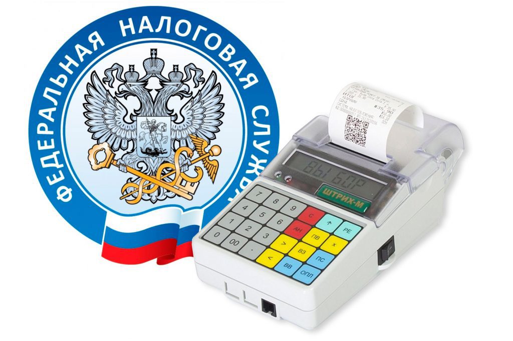 Онлайн касса