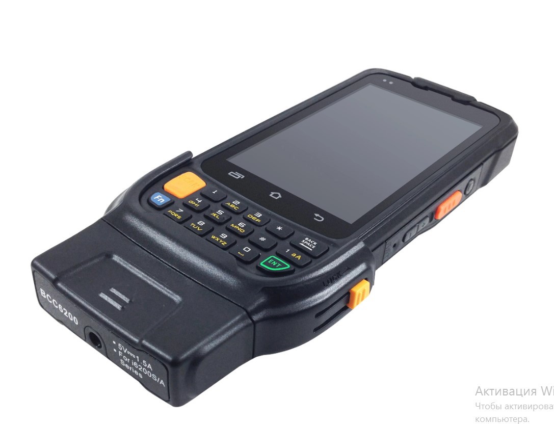 Urovo i6200