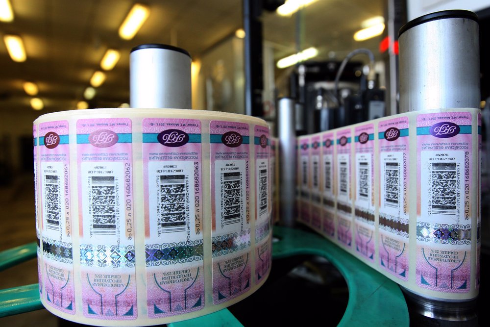 Маркировка 2020