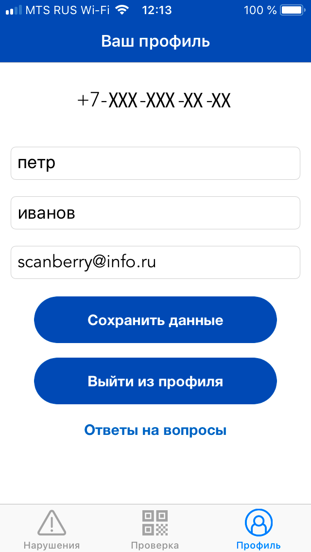 Пример вашего профиля