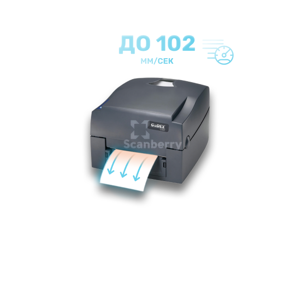 Принтер этикеток Godex G530