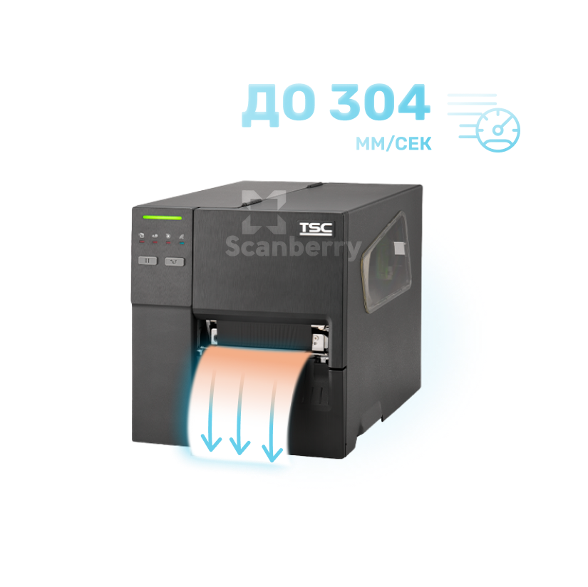 Принтер TSC MB240