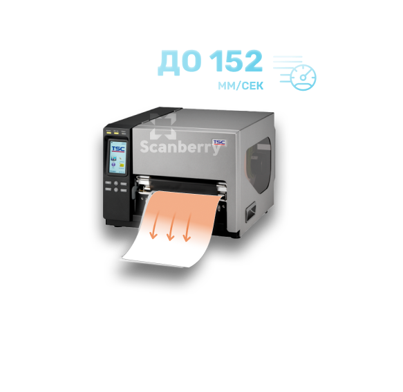 Принтер этикеток TSC TTP-286MT