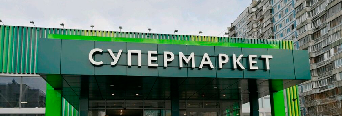 Опыт внедрения Urovo DT50 в сети «Перекресток»