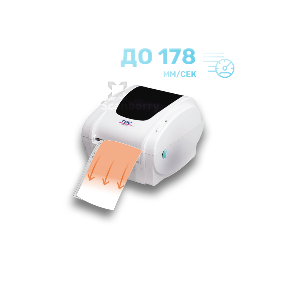 Принтер этикеток TSC TDP-345