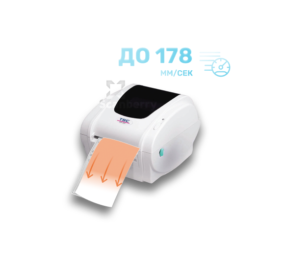 Принтер этикеток TSC TDP-345