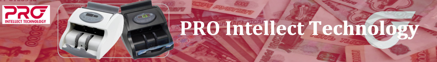 PRO Intellect Technology — торговая марка банковского оборудования