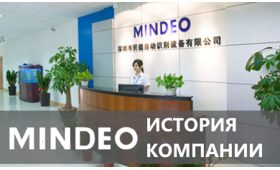 Mindeo - история компании