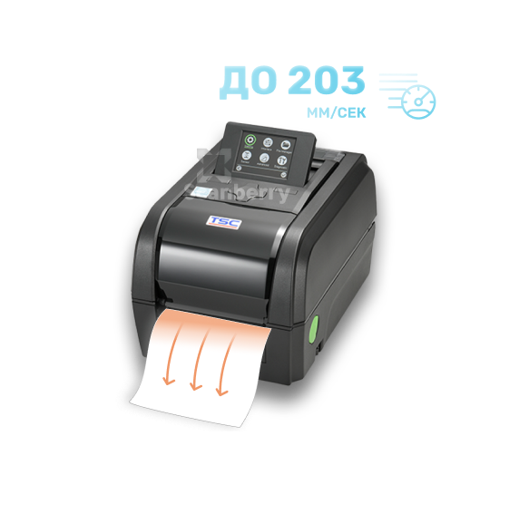 Принтер этикеток TSC TH220