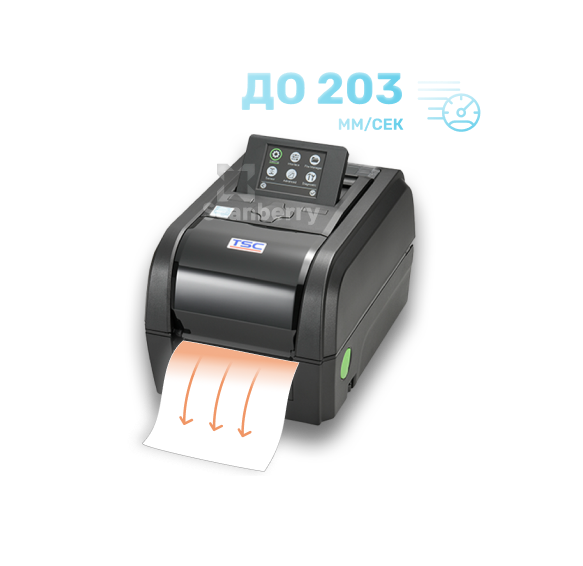 Принтер этикеток TSC TH220