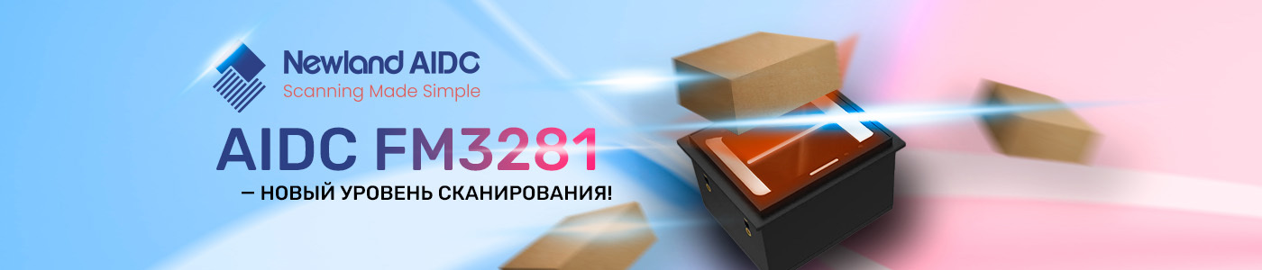 Обзор сканера штрихкодов Newland FM3281 Grouper