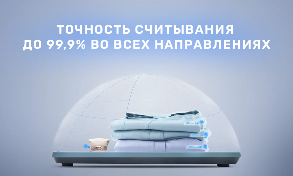 UROVO FR2000