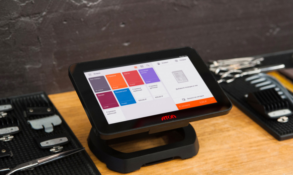 Онлайн-касса