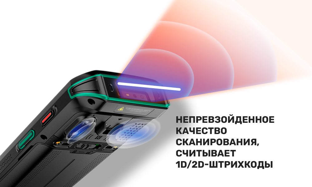 Сканер Mindeo M40