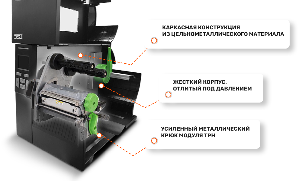 TSC MB241 и TSC MB341