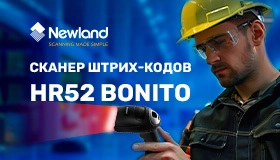 2024: Обзор сканера штрих-кодов Newland HR52 Bonito