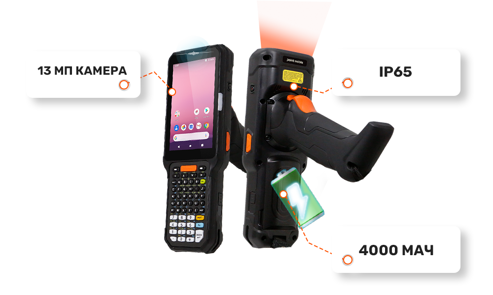 Point Mobile РМ452