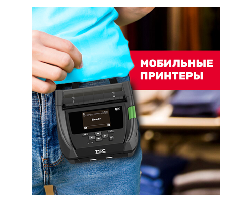 Мобильные принтеры