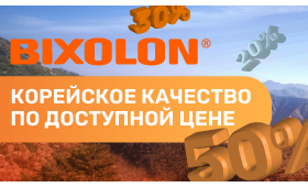 Акция от Bixolon!
