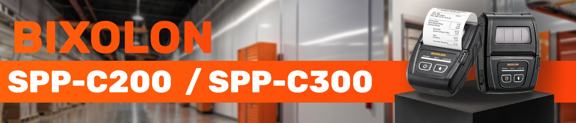 Обзор мобильных принтеров чеков Bixolon SPP-C200 и Bixolon SPP-C300
