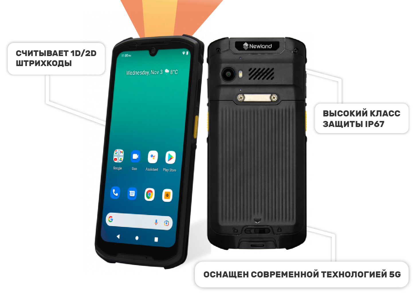 Newland MT95 Kambur Pro II