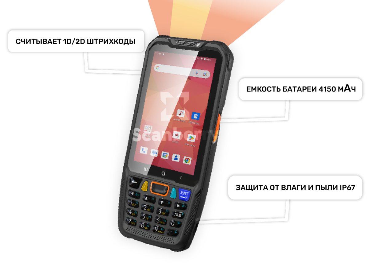 Point Mobile PM68