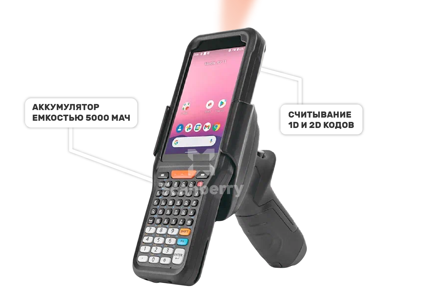 Point Mobile PM352