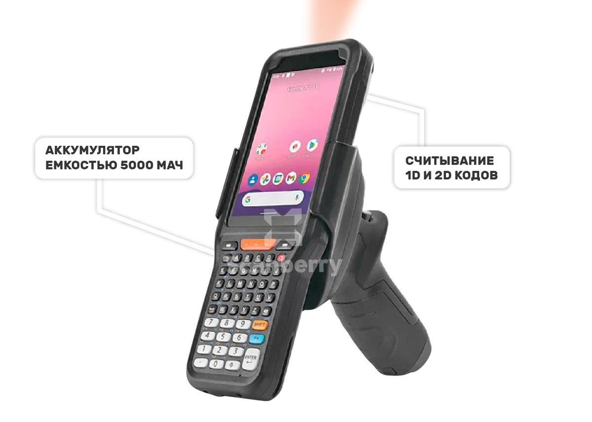 Point Mobile PM352