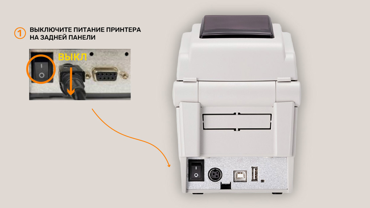 Bixolon SLP-DX220