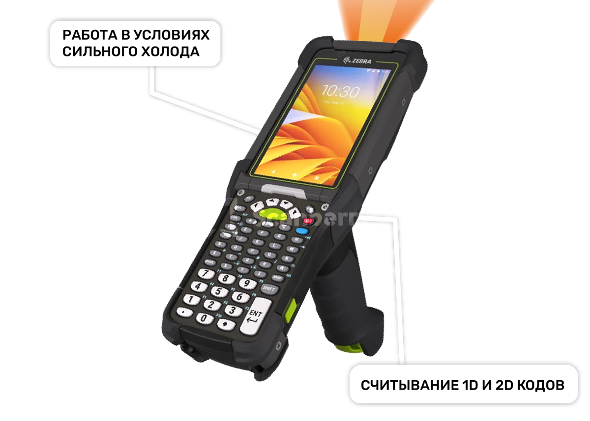 Zebra MC9450