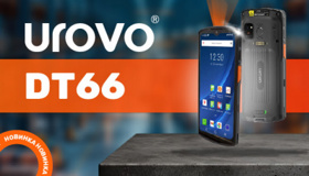 Новинка Urovo DT66 — обзор терминала сбора данных