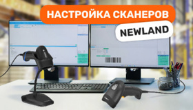 Настройка сканеров Newland: NLS-HR32 (NLS-3280) и NLS-HR20 — от подключения до эксплуатации