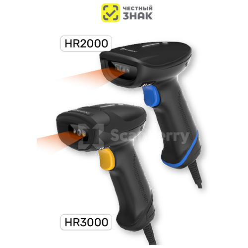 Newland HR2000 и Newland HR3000