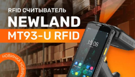 MT93-U RFID — обзор RFID считывателя