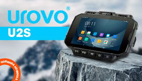 Новинка UROVO U2S — технологическая платформа для профессиональных задач