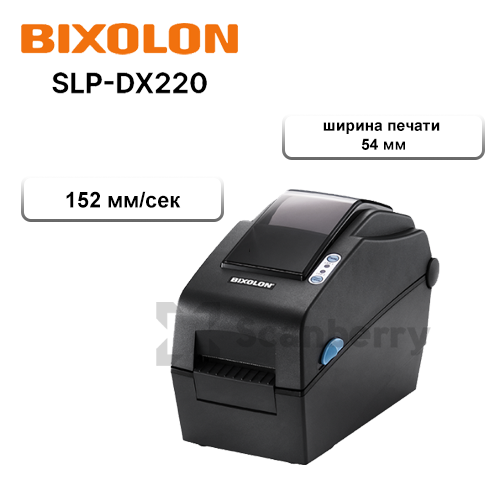 BIXOLON SLP-DX220