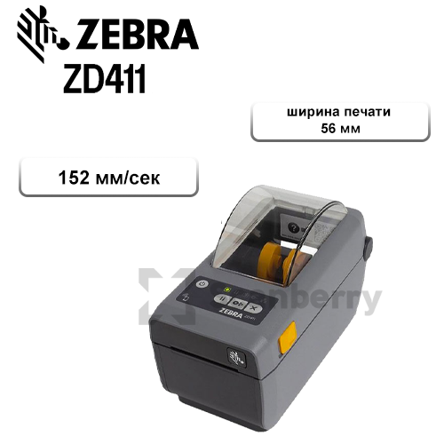 Zebra ZD411