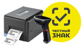 Печатаем дубль кода маркировки: простое решение для маркетплейсов