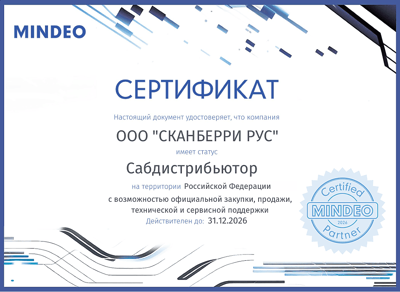 Scanberry является cабдистрибьютором производителя Mindeo