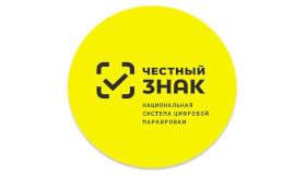 Принтер для «Честного ЗНАКа»: какой нужен, как выбрать и как печатать коды маркировки
