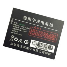 Аккумуляторная батарея HBL9000S 3.8V 5000 mAh для UROVO i9000s (MC9000-ACCBTRY5000)