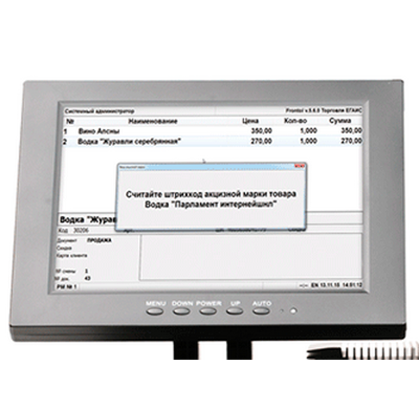 POS-система АТОЛ Ресторан 15" (АТОЛ FPrint-22ПТК с ФН 15 мес, Windows 10 IoT)