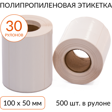 Полипропиленовая этикетка 100х50 500 шт. втулка 40 мм, упаковка 30 рулонов - фото