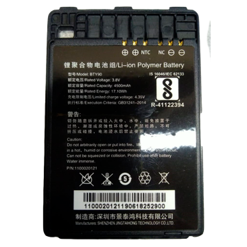 Аккумулятор Newland для терминалов серии MT90 Orca (4500 mAh) (1100020051) - фото