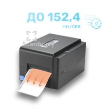 Принтер этикеток TSC 99-065A101-R0LF00