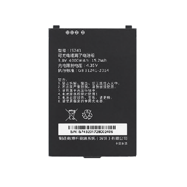 Запасной аккумулятор Chainway 4200mAh (BTRY-C6000-42MA)