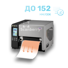 Принтер этикеток TSC 99-135A002-00LF
